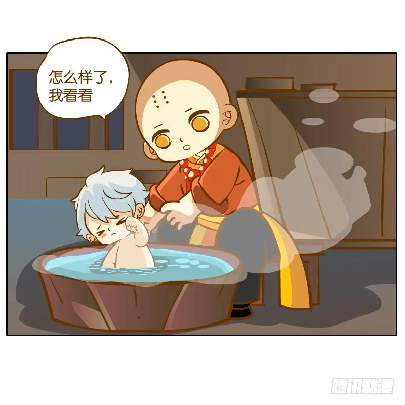 父亲的印象 第8页