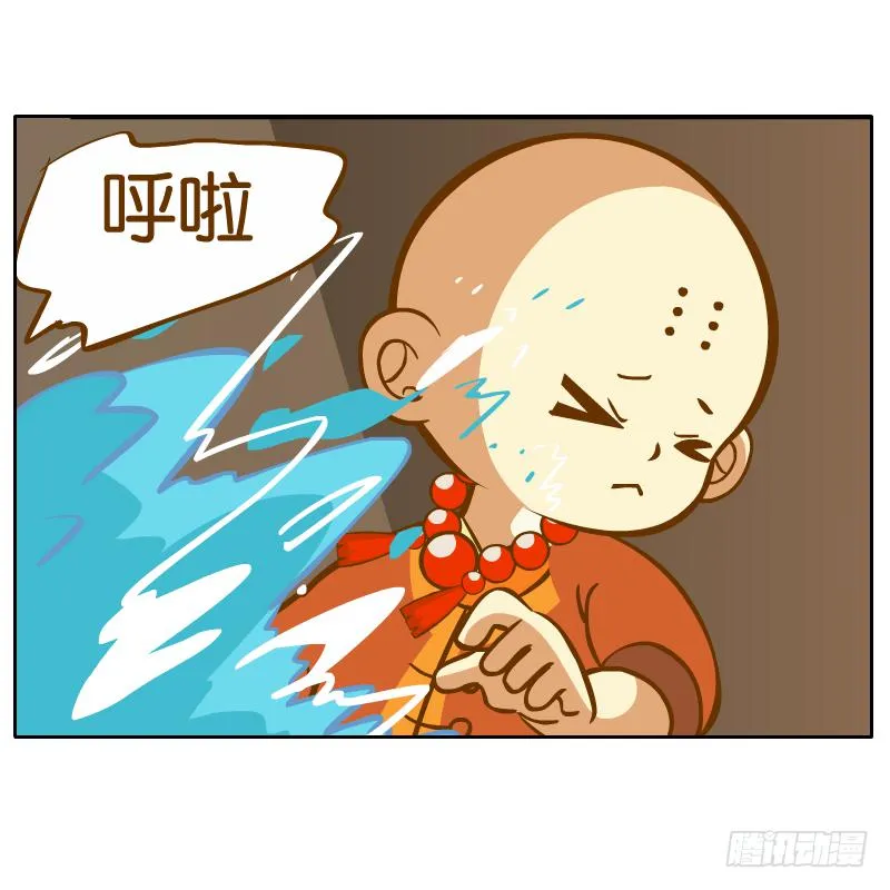 父亲的印象 第9页