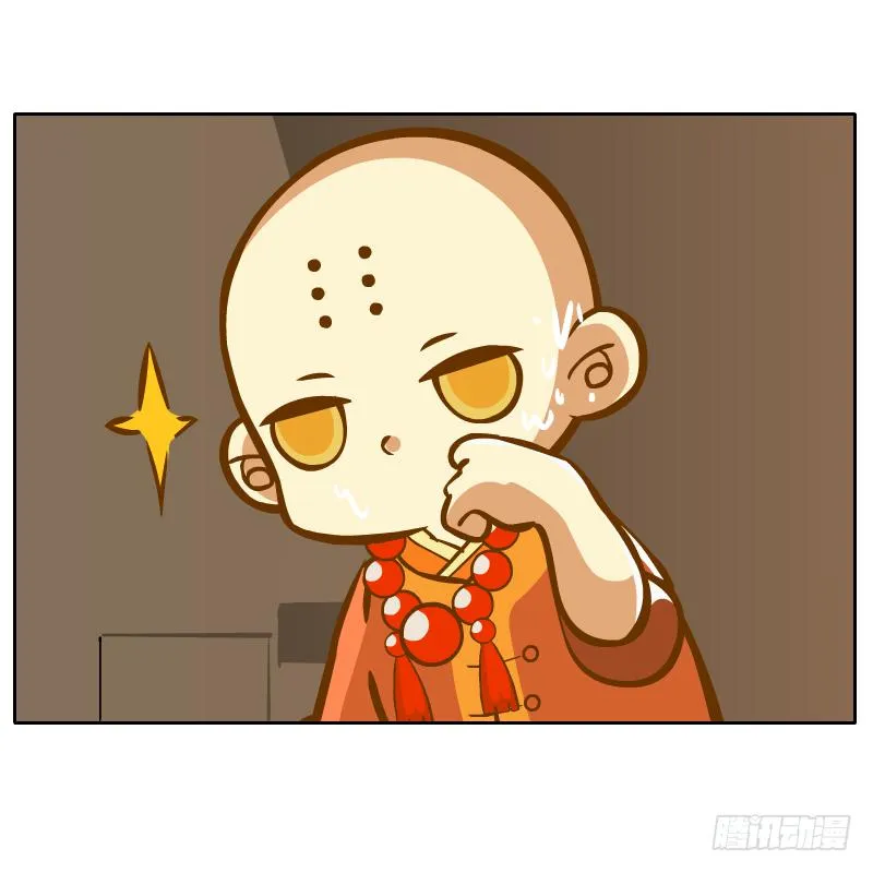 父亲的印象 第11页