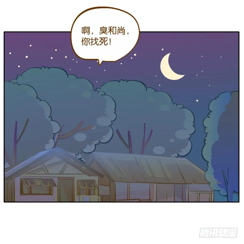 父亲的印象 第13页