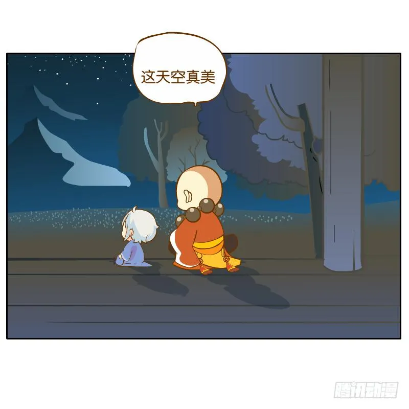 父亲的印象 第14页
