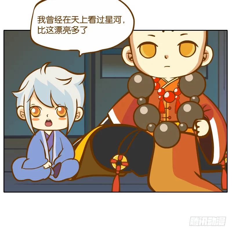 父亲的印象 第15页