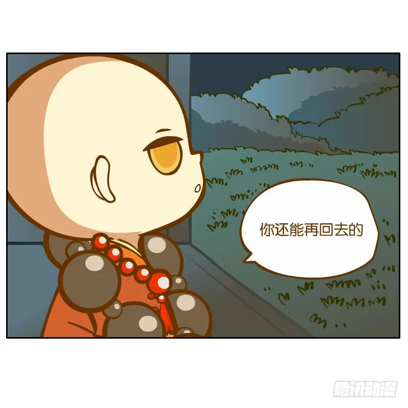 父亲的印象 第16页