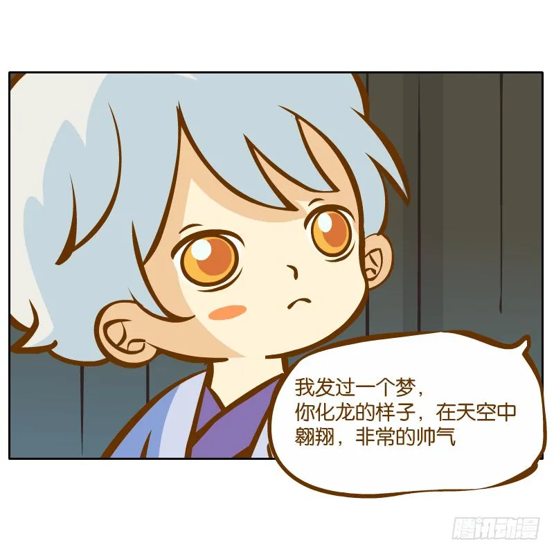 父亲的印象 第17页