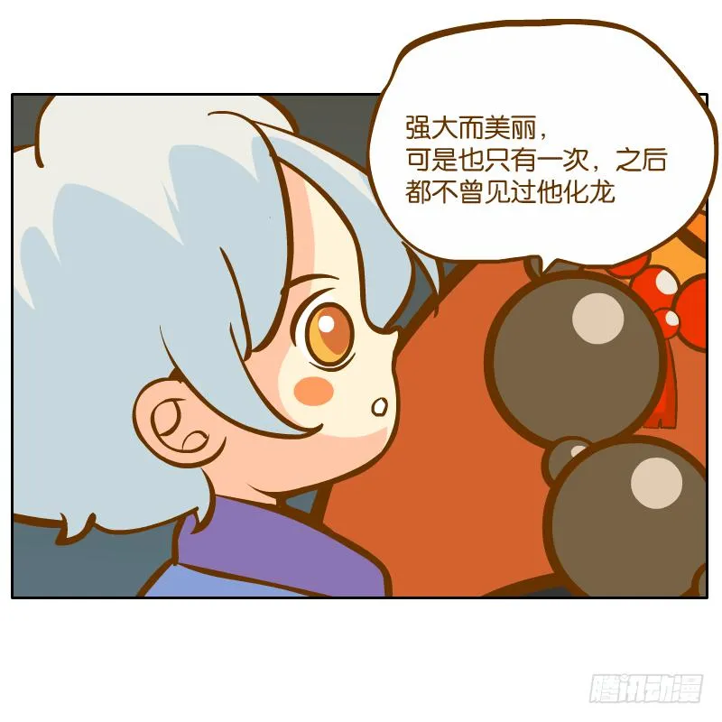 父亲的印象 第19页