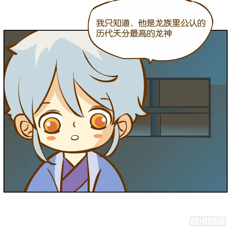 父亲的印象 第21页