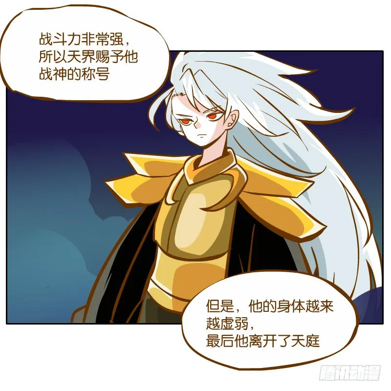父亲的印象 第22页