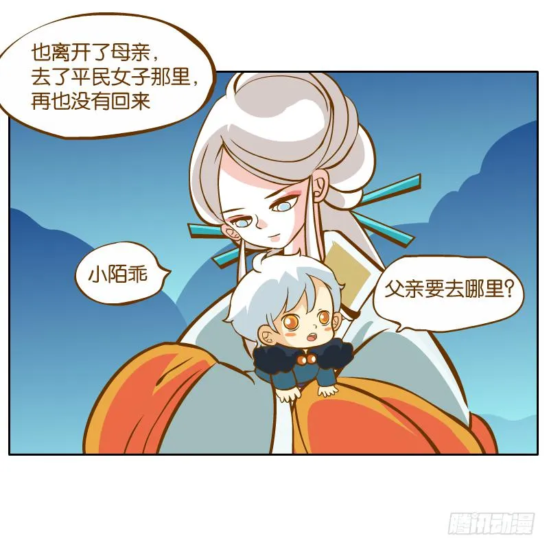 父亲的印象 第23页