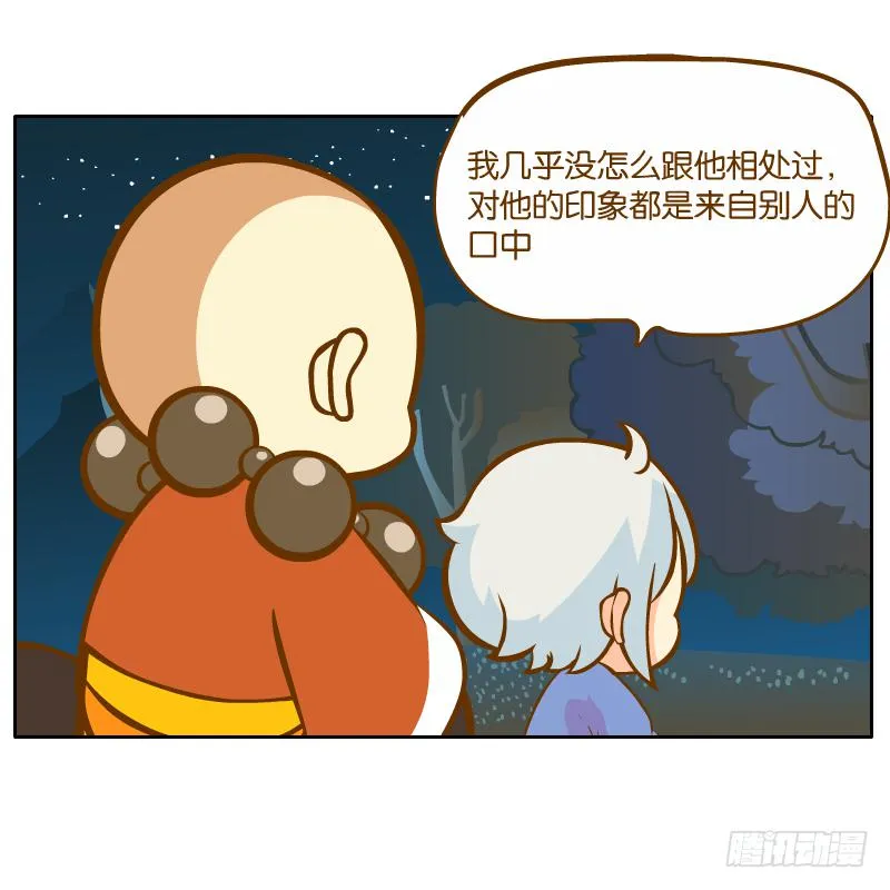 父亲的印象 第26页