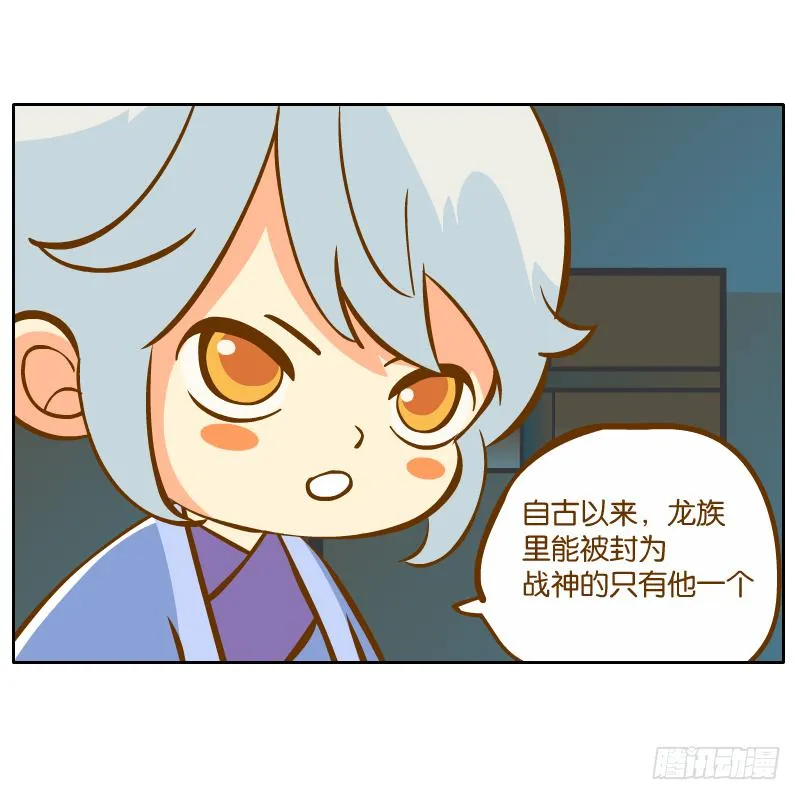 父亲的印象 第29页