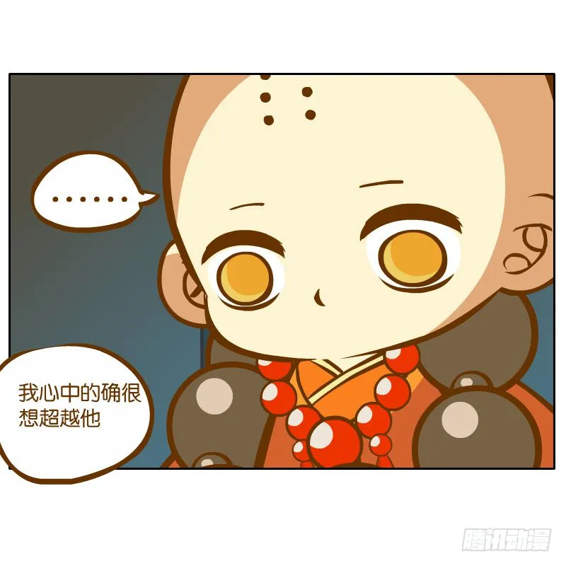 父亲的印象 第30页