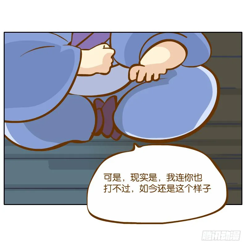 父亲的印象 第31页