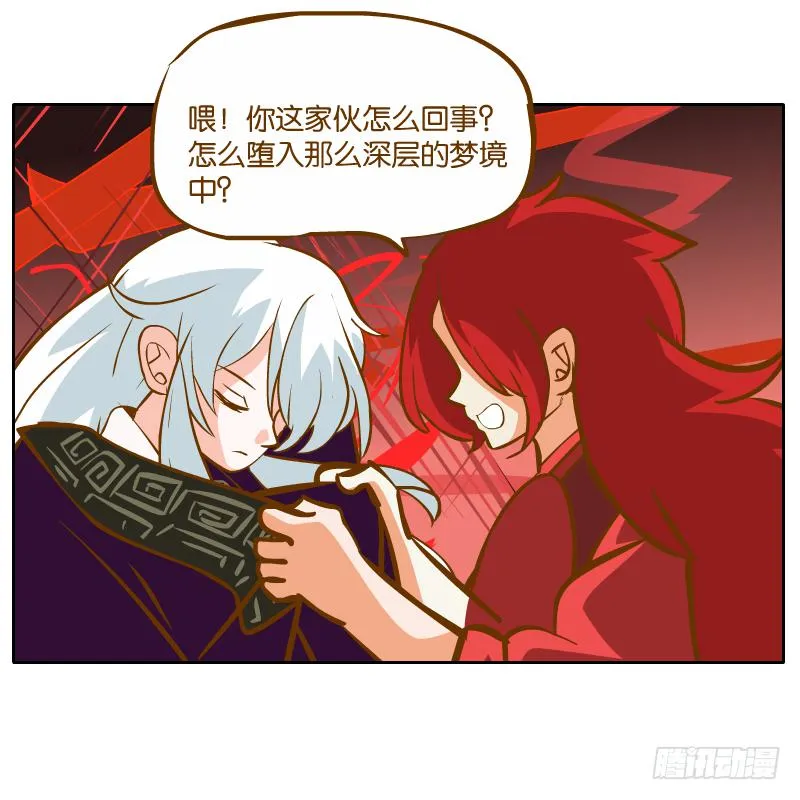 父亲的印象 第33页