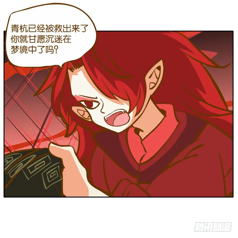 父亲的印象 第34页