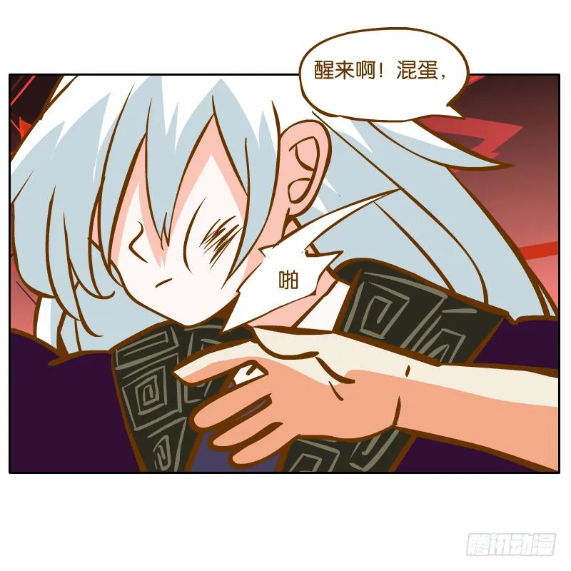 父亲的印象 第35页