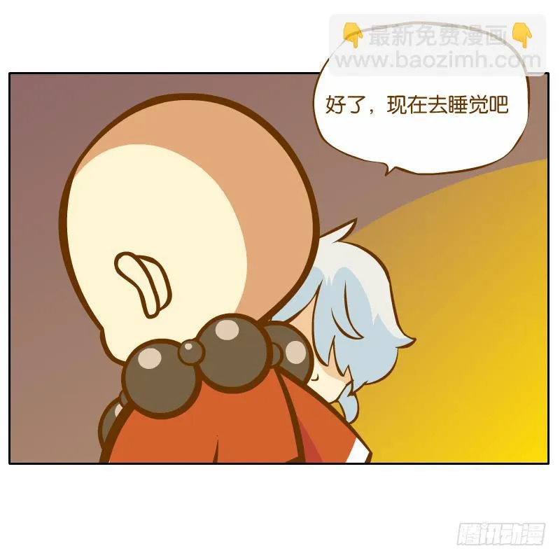父亲的印象 第36页
