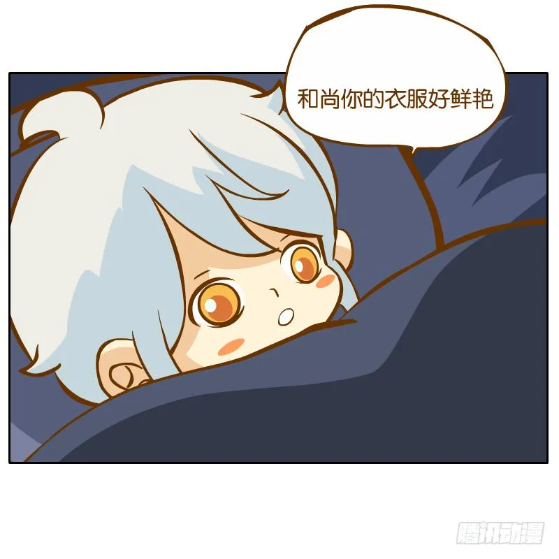 父亲的印象 第39页