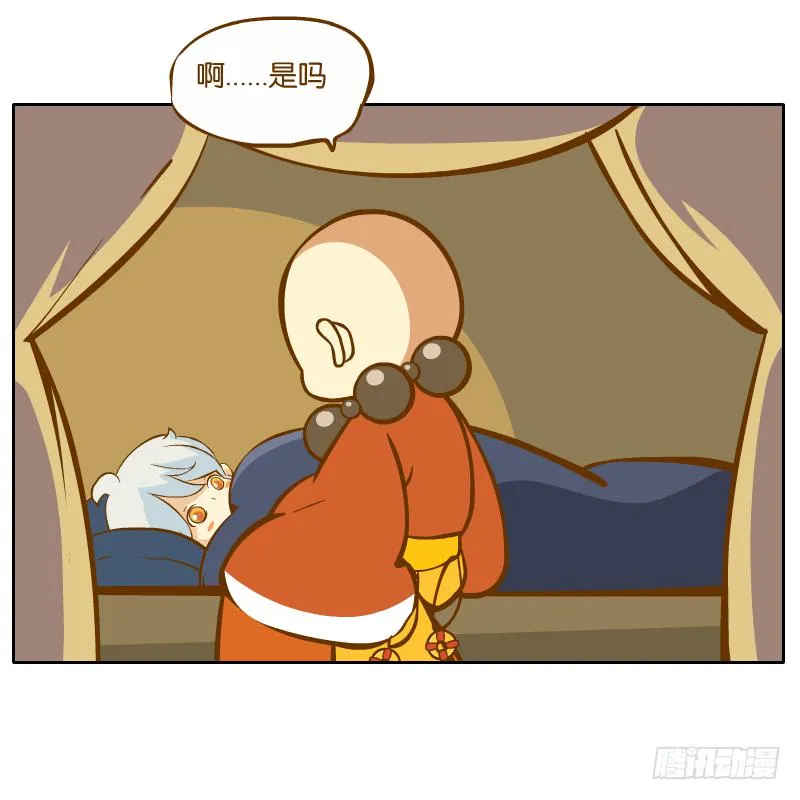 父亲的印象 第40页