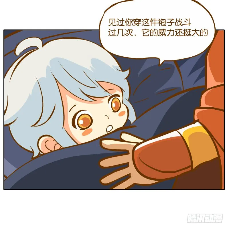 父亲的印象 第41页