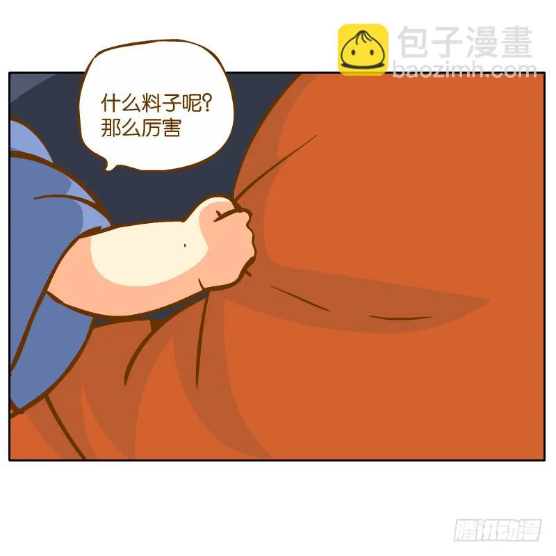 父亲的印象 第42页