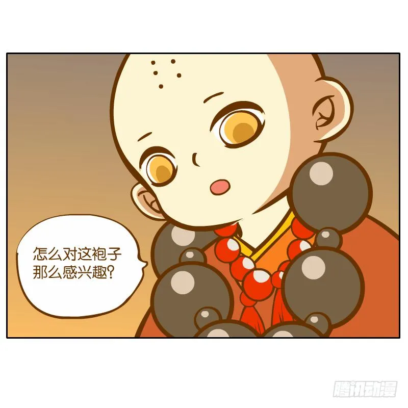 父亲的印象 第43页
