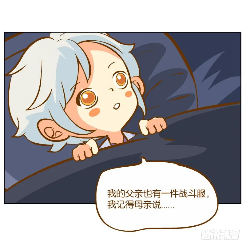 父亲的印象 第44页