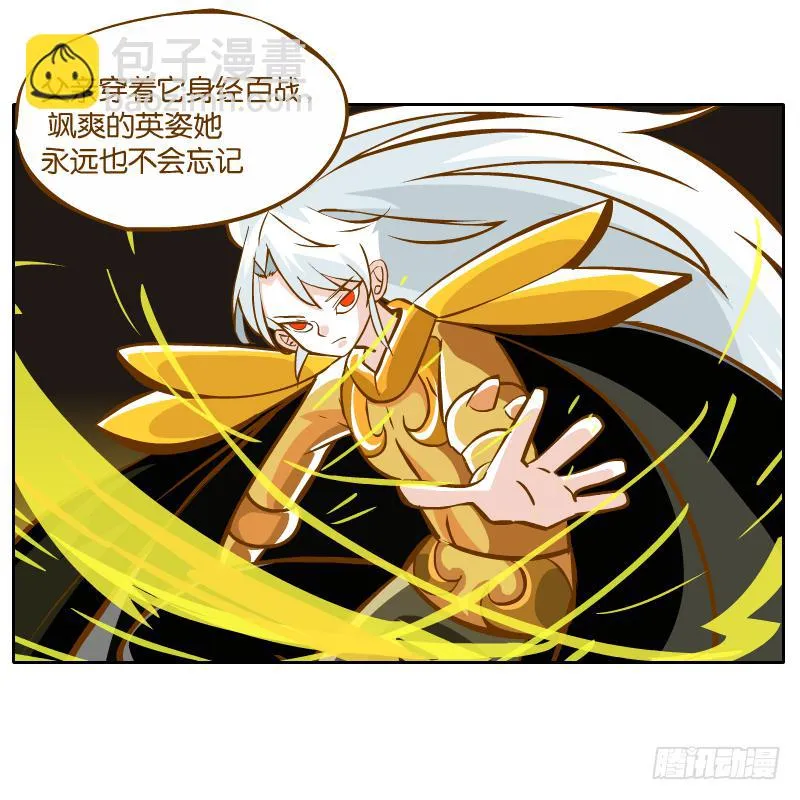 父亲的印象 第45页