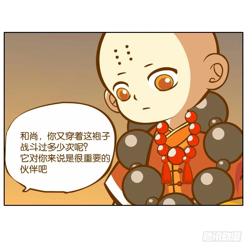 父亲的印象 第46页