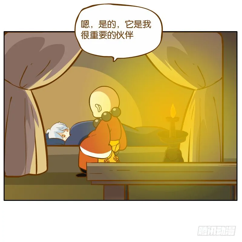 父亲的印象 第47页