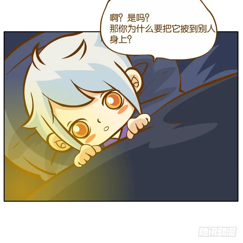 父亲的印象 第48页
