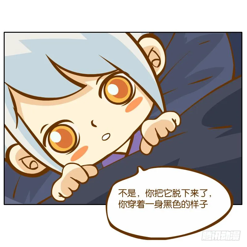 父亲的印象 第51页