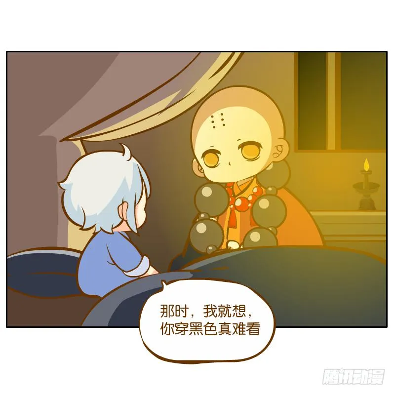 父亲的印象 第52页
