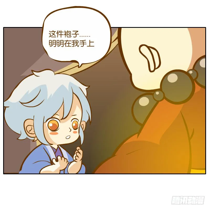 父亲的印象 第53页