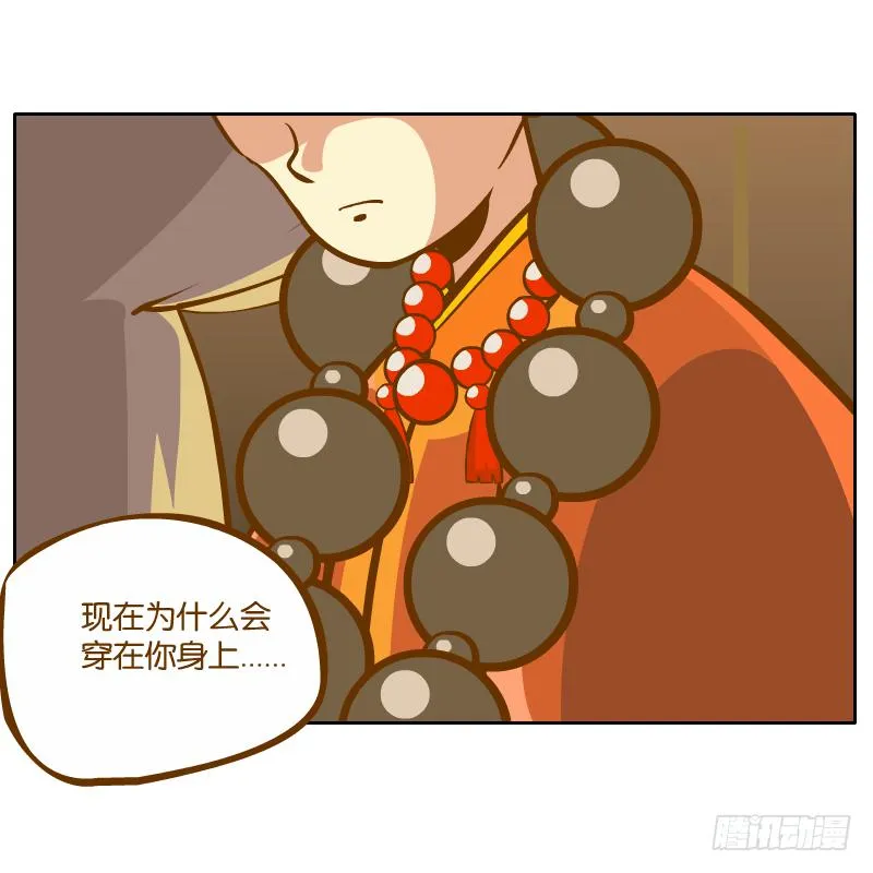 父亲的印象 第54页