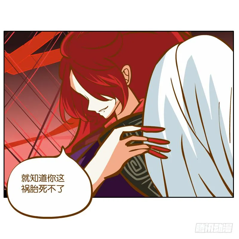 父亲的印象 第59页