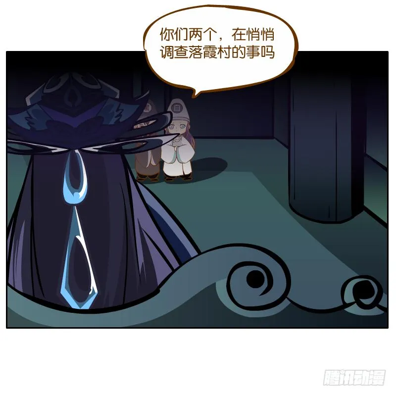 父亲的印象 第61页