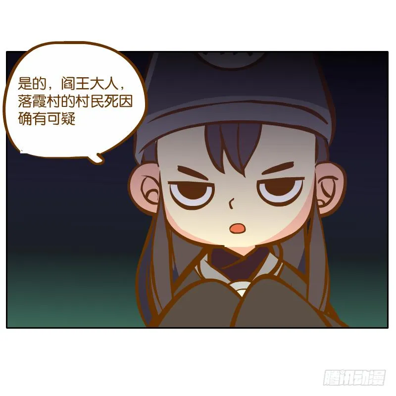父亲的印象 第63页