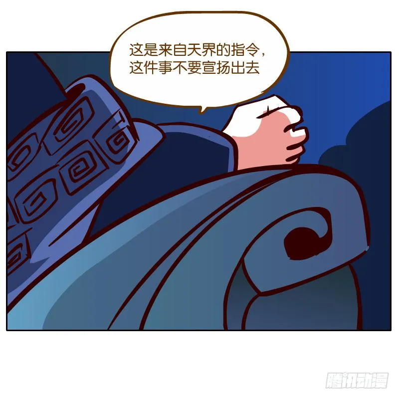 父亲的印象 第66页