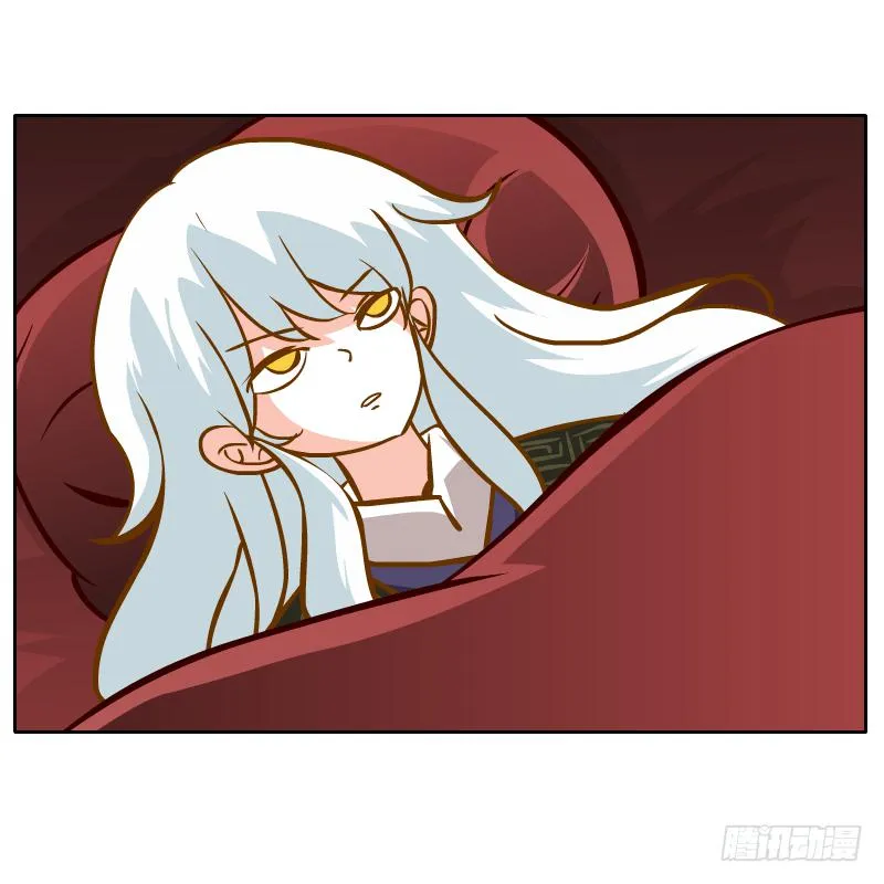 白明镜的理由 第1页