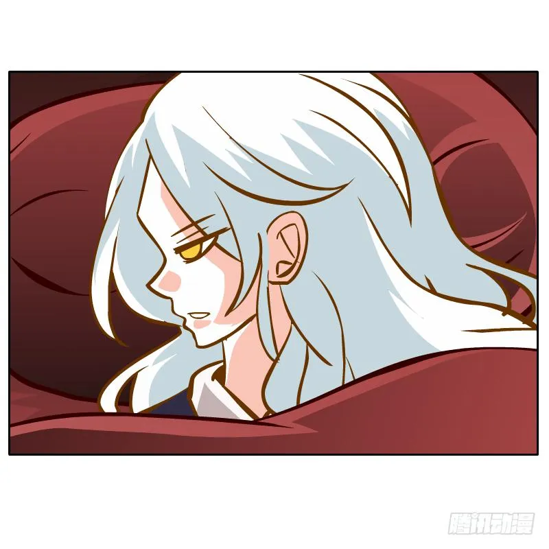 白明镜的理由 第3页