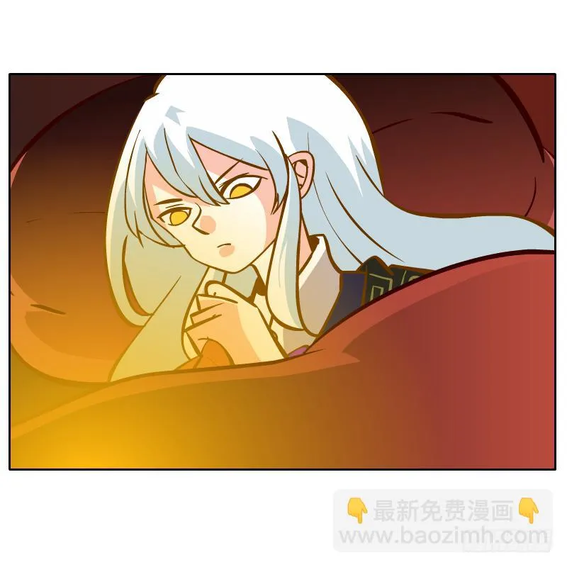 白明镜的理由 第5页