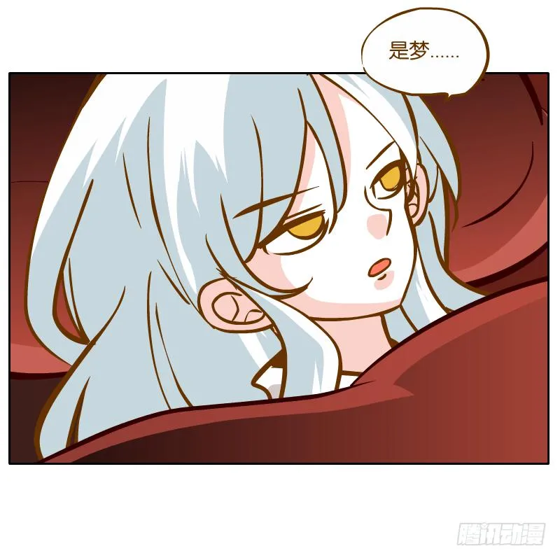 白明镜的理由 第6页
