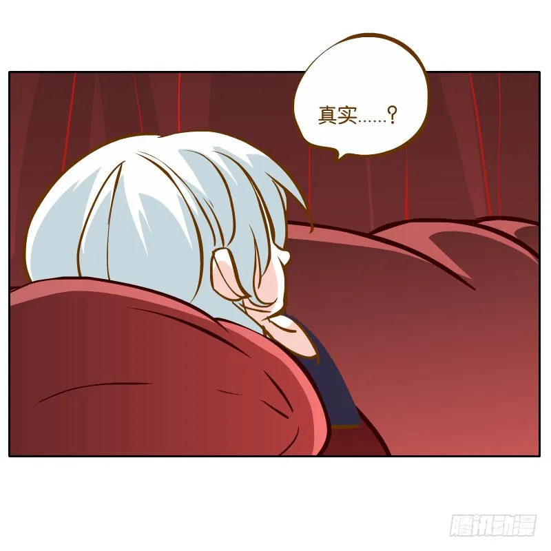 白明镜的理由 第9页