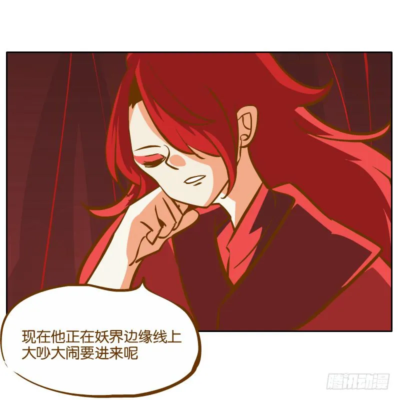 白明镜的理由 第12页