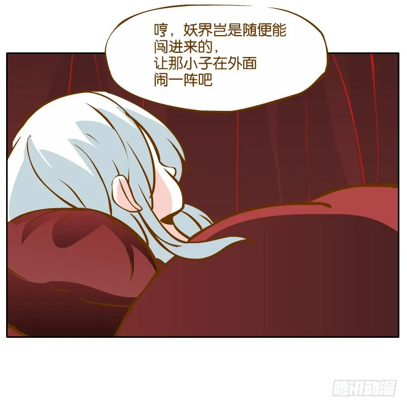 白明镜的理由 第13页