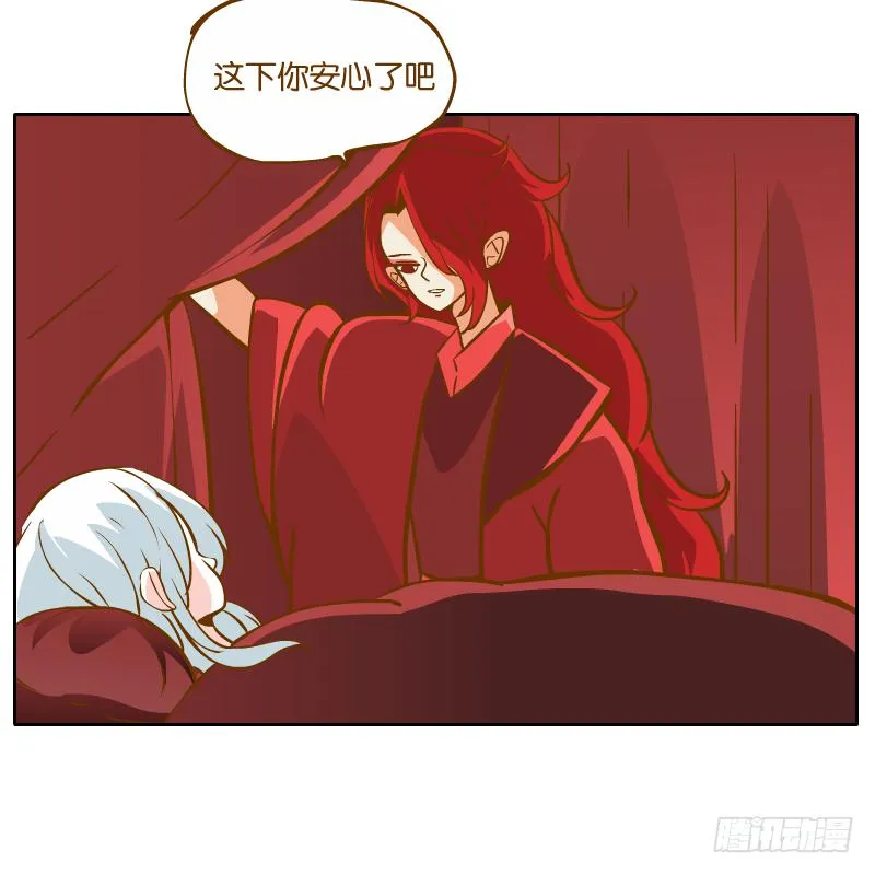 白明镜的理由 第15页