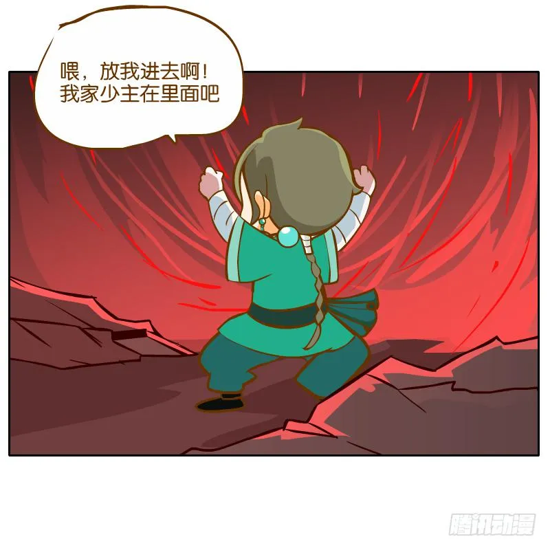 白明镜的理由 第21页
