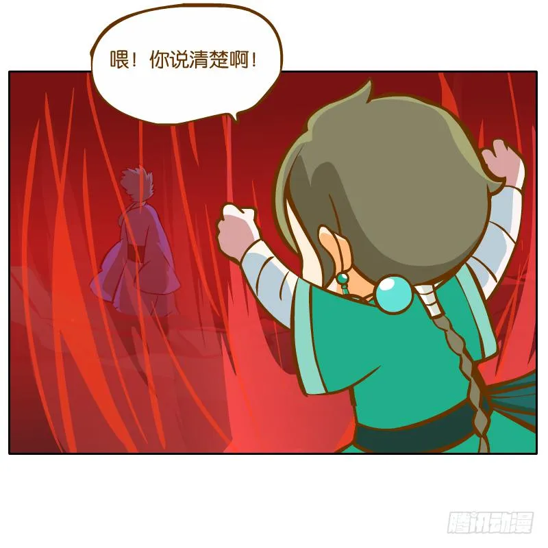 白明镜的理由 第23页