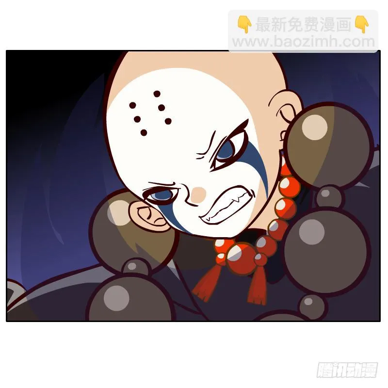 白明镜的理由 第33页