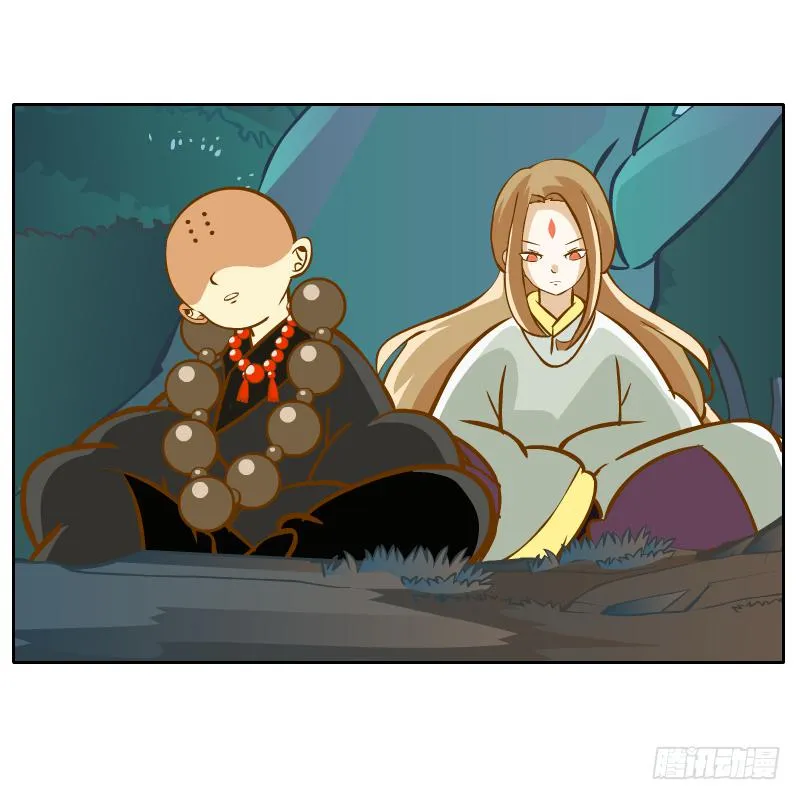 白明镜的理由 第41页